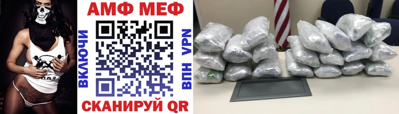 купить наркотик  Полысаево  Amphetamine 98% 