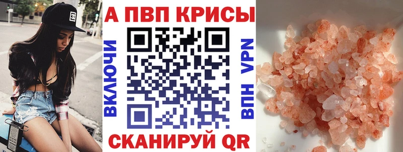 OMG рабочий сайт  Полысаево  А ПВП VHQ 