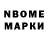 Cocaine FishScale Fombarov Nikolay