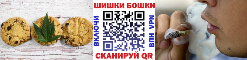 Canna-Cookies конопля  закладка  Полысаево 