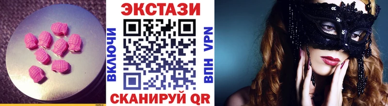 даркнет какой сайт Полысаево Экстази louis Vuitton