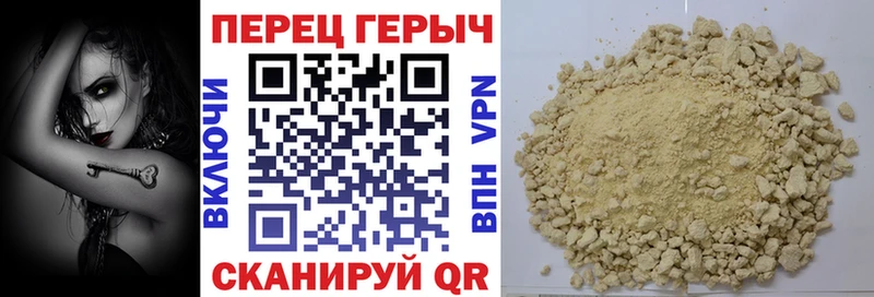 Героин Афган  Полысаево 