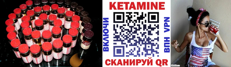OMG вход  Полысаево  Кетамин VHQ  цены  