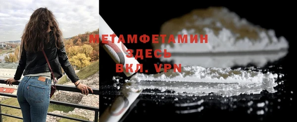 мефедрон VHQ Арсеньев