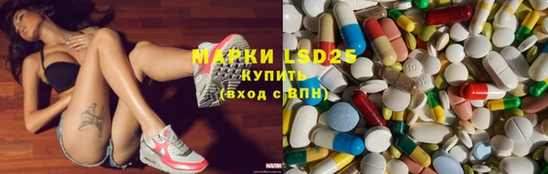 MESCALINE Алексеевка