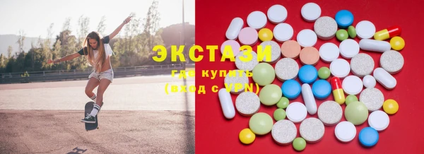 мефедрон VHQ Арсеньев