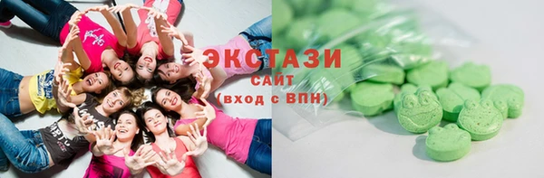 ECSTASY Армянск