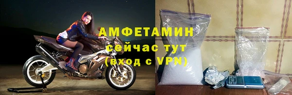 метамфетамин Алзамай