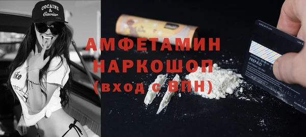 марки nbome Алексин
