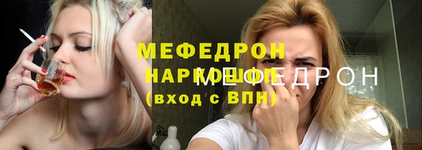 ECSTASY Армянск