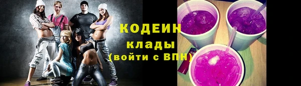 ECSTASY Армянск