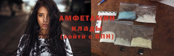 мефедрон VHQ Арсеньев