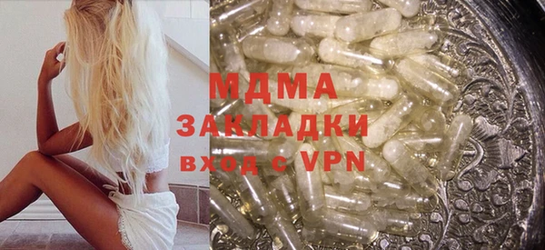 мефедрон VHQ Арсеньев