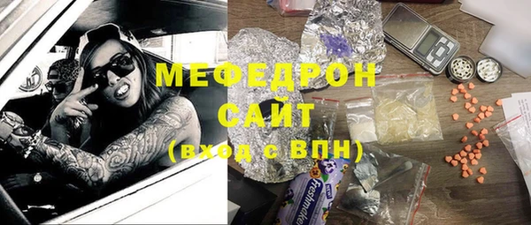 MESCALINE Алексеевка