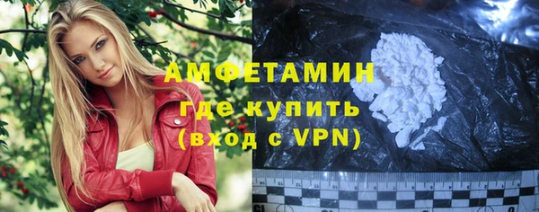 мефедрон VHQ Арсеньев