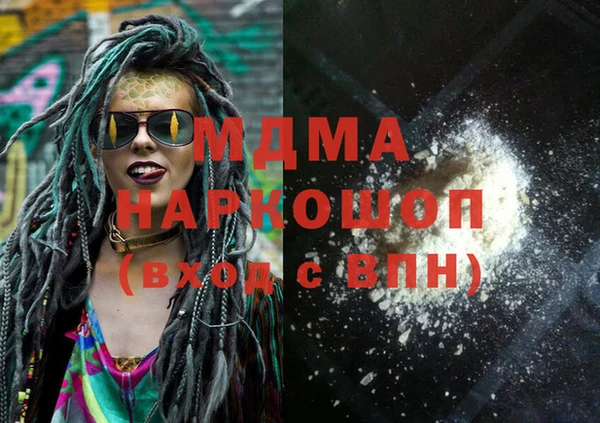 ECSTASY Армянск