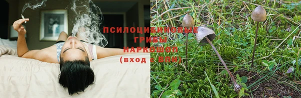 мефедрон VHQ Арсеньев