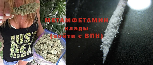 мефедрон VHQ Арсеньев