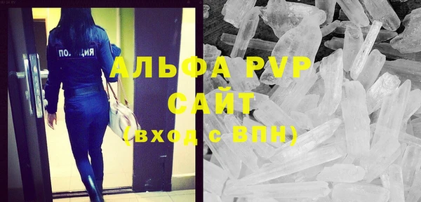метамфетамин Алзамай