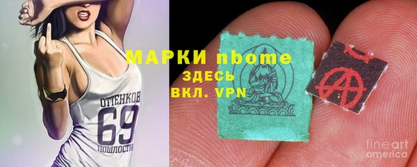 ECSTASY Армянск