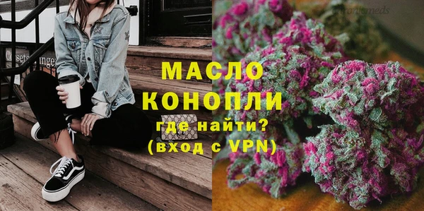 мефедрон VHQ Арсеньев
