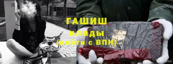мефедрон VHQ Арсеньев