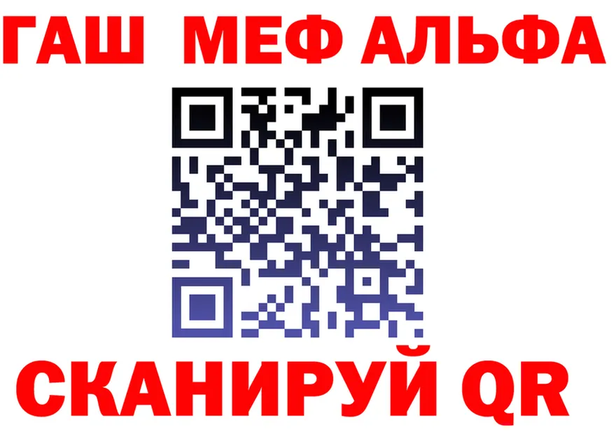 Метадон methadone tor нарко площадка MEGA Полысаево