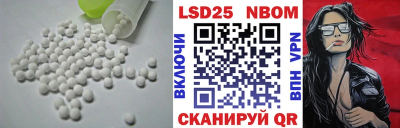LSD-25 экстази кислота Полысаево