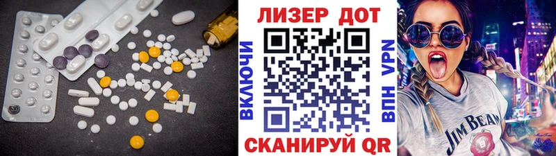 Лсд 25 экстази ecstasy  Полысаево 
