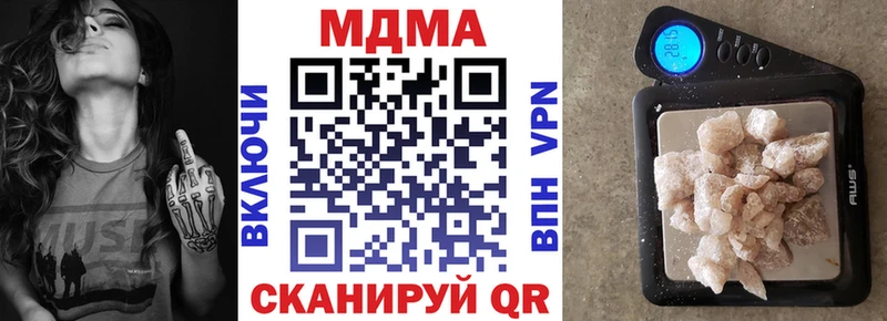 MDMA молли Полысаево
