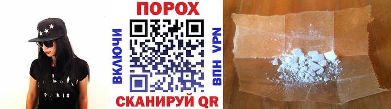 хочу наркоту  Полысаево  Метамфетамин пудра 
