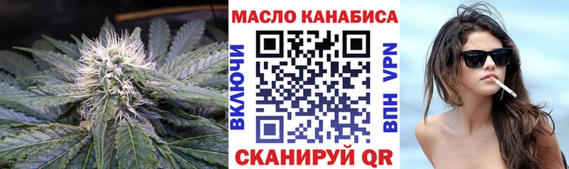цена   Полысаево  Дистиллят ТГК THC oil 