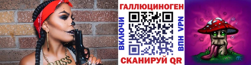 Псилоцибиновые грибы Cubensis  Полысаево 