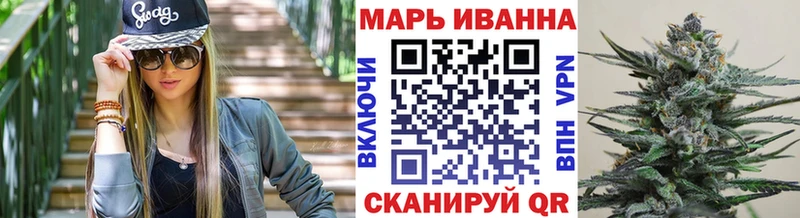 Марихуана тримм ссылка на мегу tor Полысаево